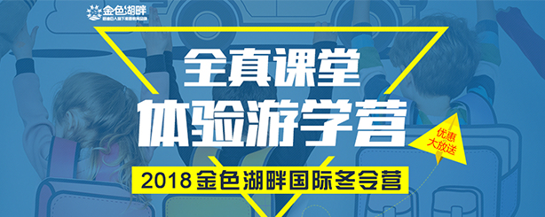 2018ɫϹʶӪ